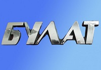 Булат 