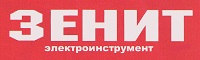 Зенит Зенит